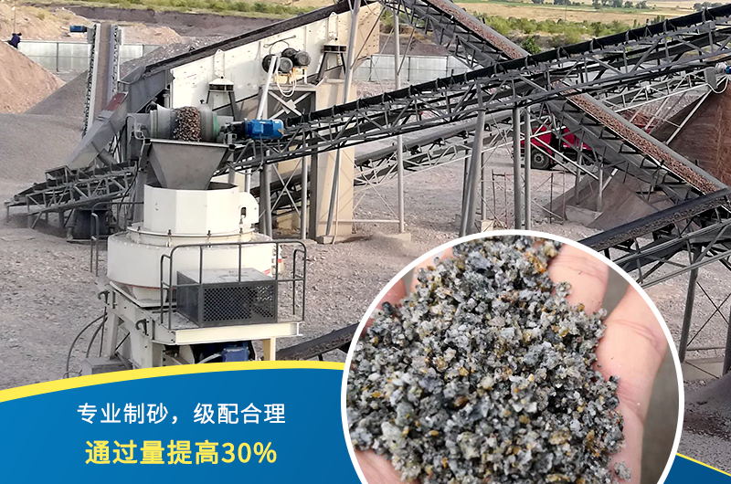 紅星機(jī)器石頭制砂機(jī)出料好、品質(zhì)過關(guān)，價(jià)格更實(shí)惠