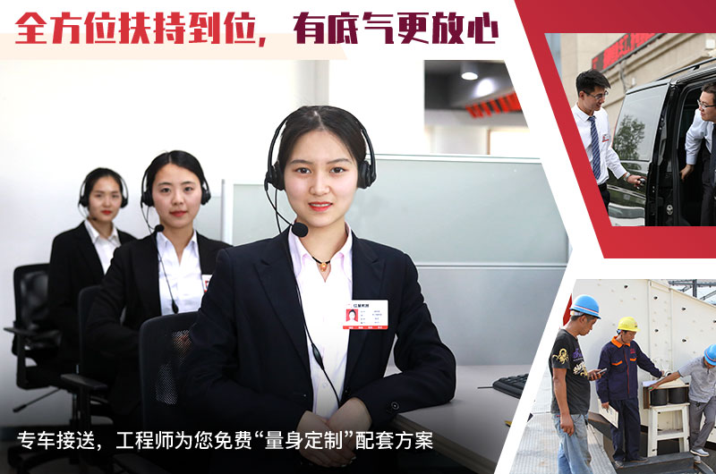 24小時(shí)在線，隨時(shí)等待您的咨詢(xún)