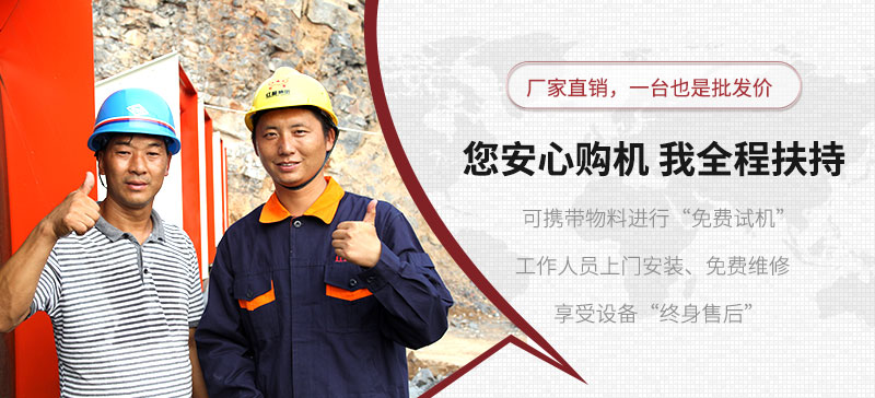 用心服務(wù)，讓您生產(chǎn)更放心