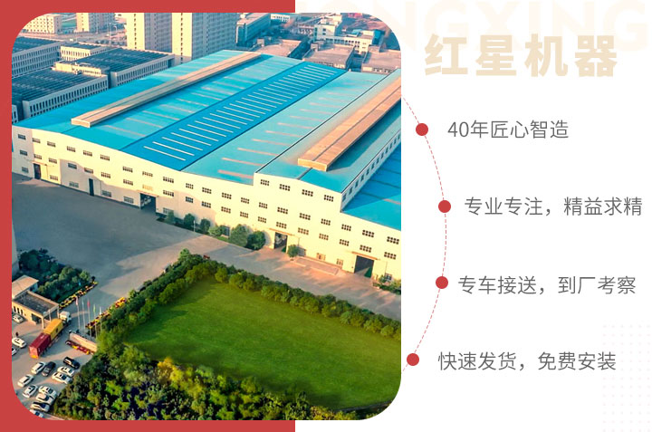 紅星產(chǎn)品和服務(wù)，用戶值得信賴