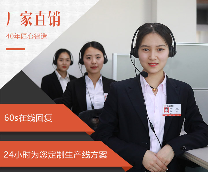 全天在線(xiàn)客服，為用戶(hù)解答購(gòu)機(jī)疑問(wèn)