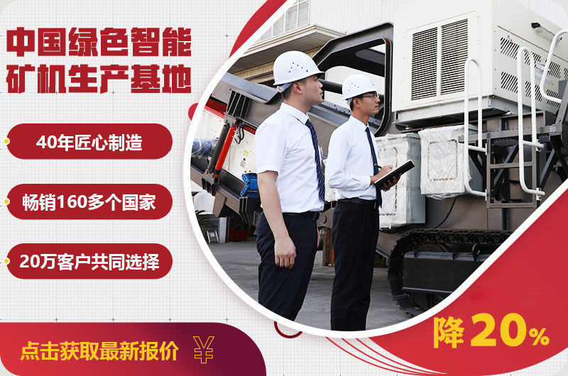 自產(chǎn)自銷報(bào)價(jià)優(yōu)惠，只降一次，不可錯(cuò)過