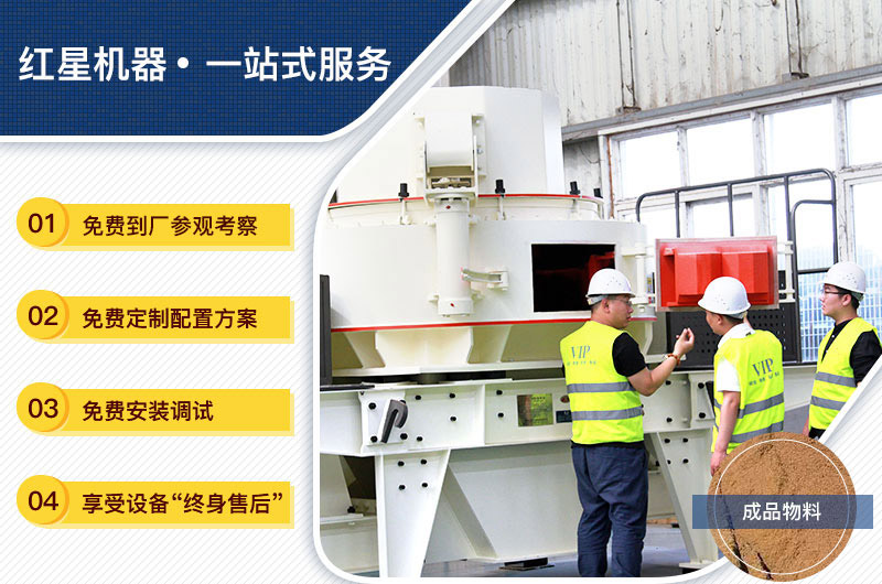 設(shè)備購(gòu)買、定制，一站式總包