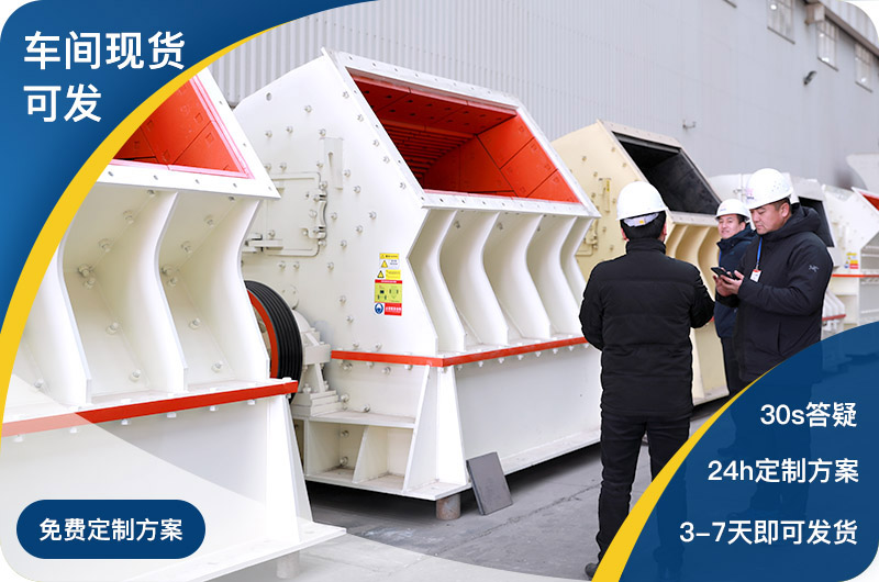 現(xiàn)貨車間直發(fā)，支持定制