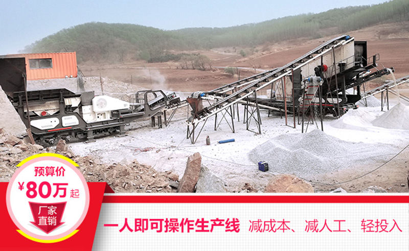 一機(jī)即是一廠，減成本，增利潤(rùn)