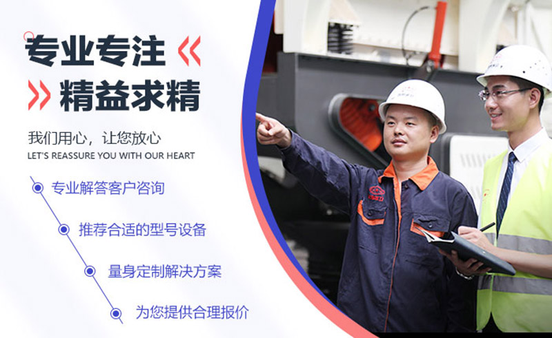 40年專業(yè)廠家，值得信賴