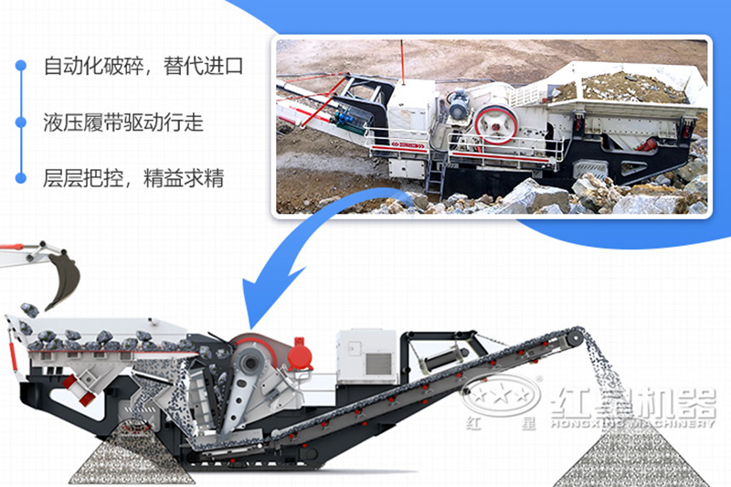 大型移動(dòng)石子粉碎機(jī)生產(chǎn)工藝可靠，技術(shù)成熟