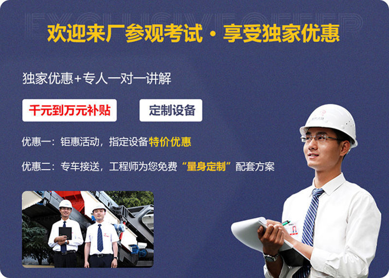 來廠參觀，免費指導(dǎo)建廠