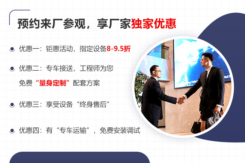 大廠家大品牌，更多服務(wù)免費(fèi)享受